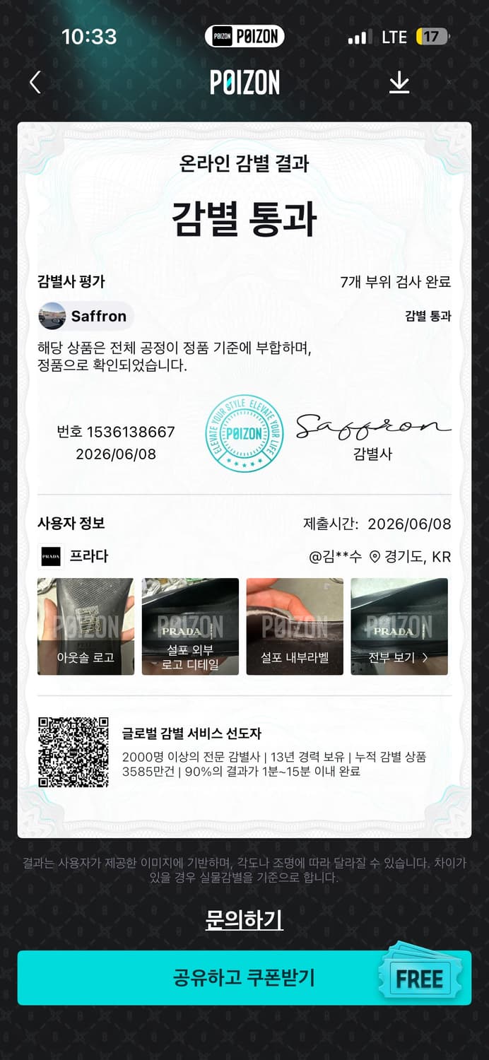 00s 프라다 레더 리본 플랫 슈즈 상품이미지10