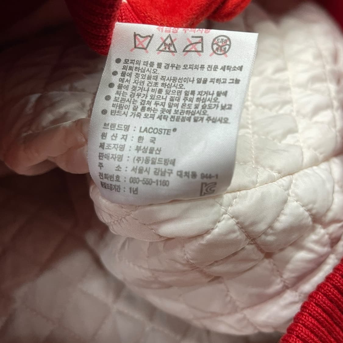 라코스테 하이넥 바시티 자켓 상품이미지6