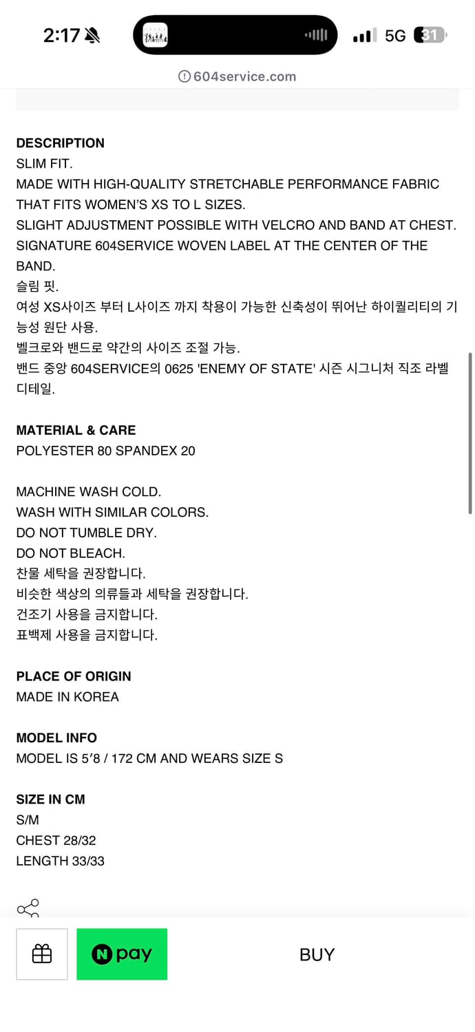 604서비스 EOS DOUBLE STRAP TOP 스트랩 탑 s 상품이미지4