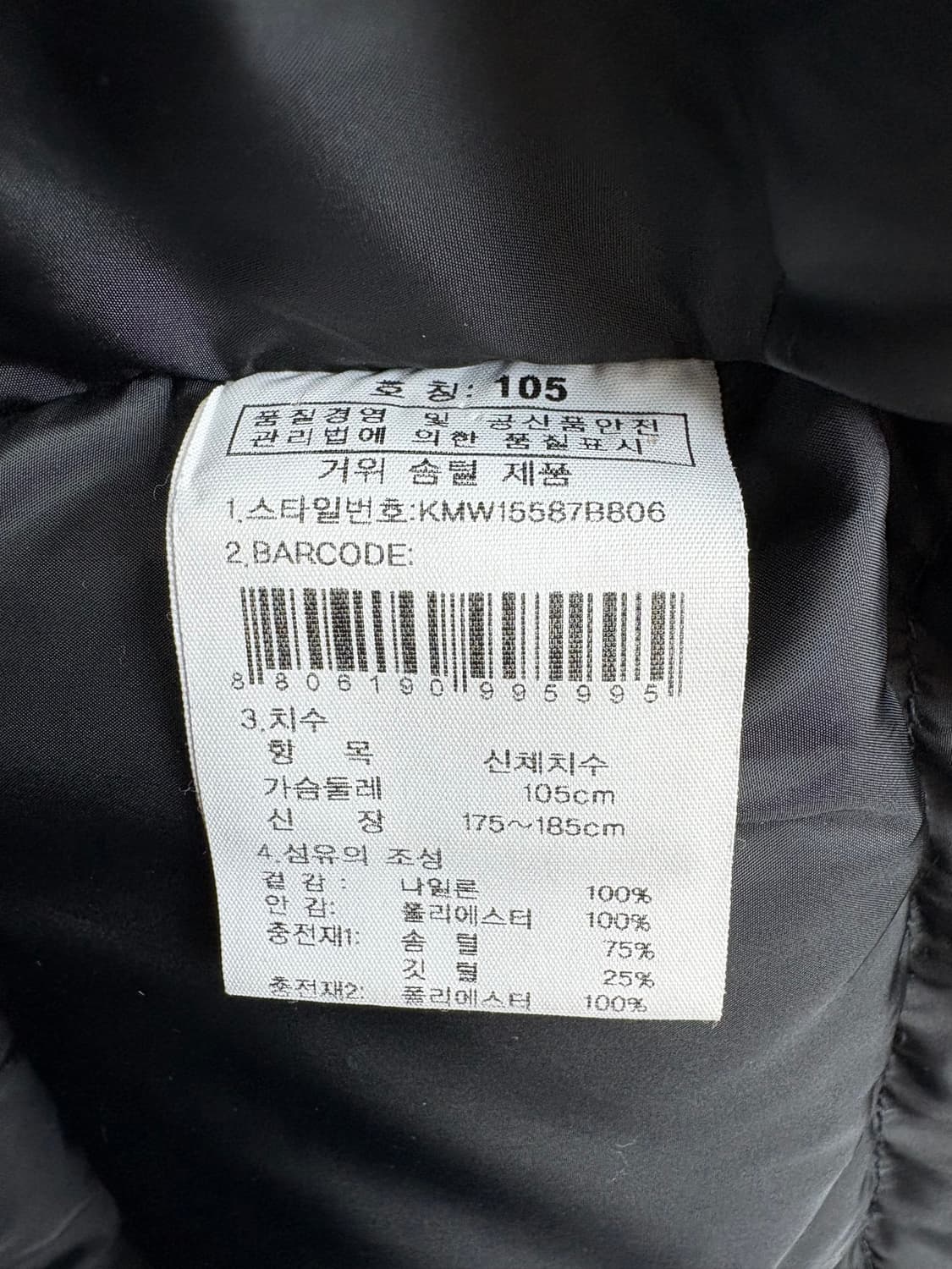 k2 덕다운 패딩 상품이미지6