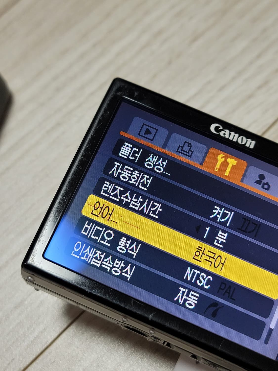 캐논 익서스 860 IS (canon ixus 860 is) 상품이미지9