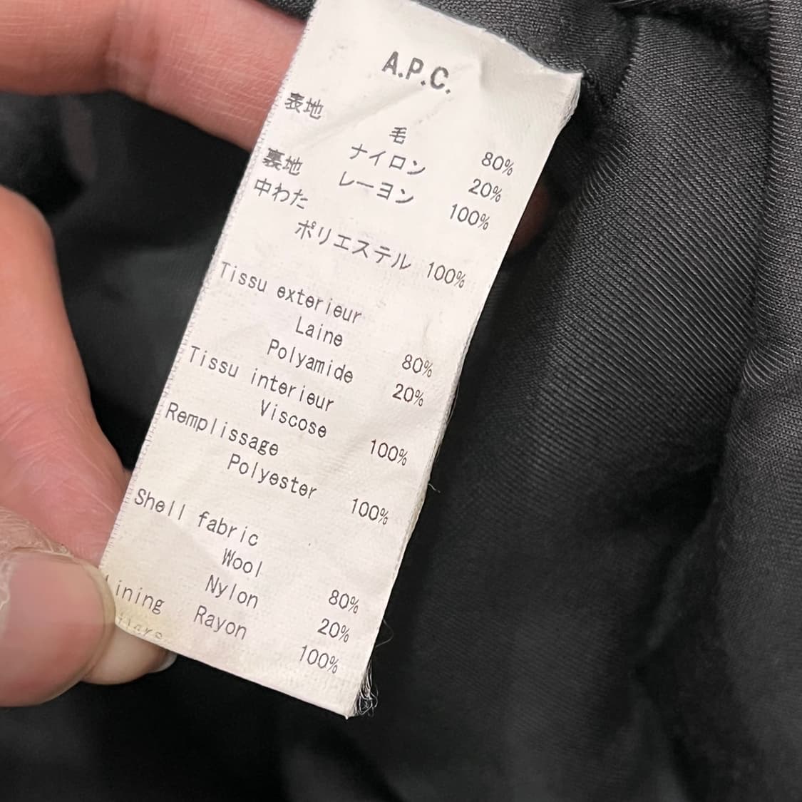  아페쎄 울 베이직 코트 y14919 상품이미지7