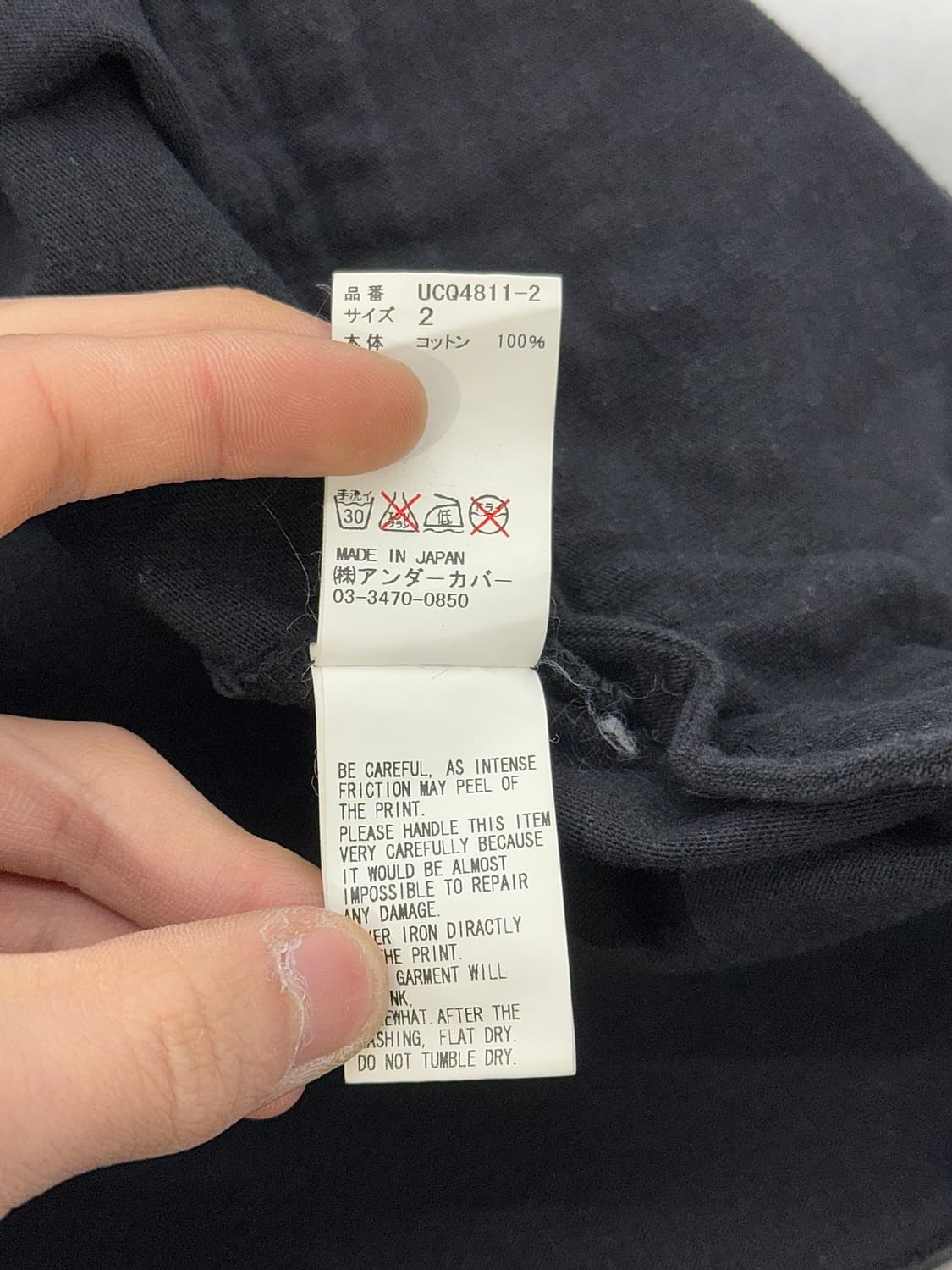 언더커버 16ss 퓨처 데이즈 블랙 집 하프 티셔츠 상품이미지9