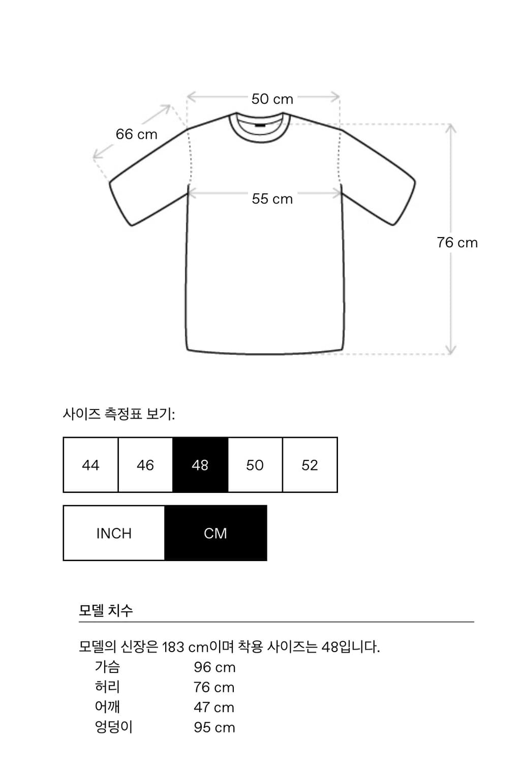 키코코스타디노브 ohne k dart henly 티셔츠 롱슬리브 48 상품이미지5
