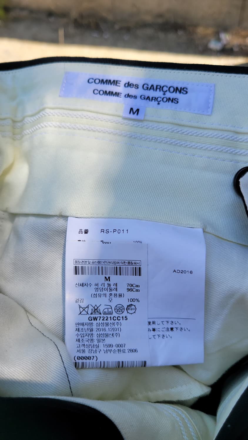 꼼데가르송 블랙 슬랙스 상품이미지3