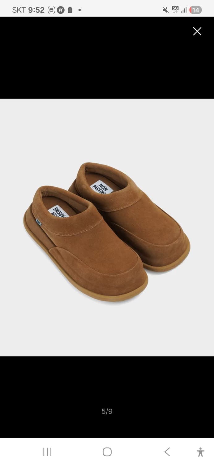 킨치x논파킹 어그 상품이미지2