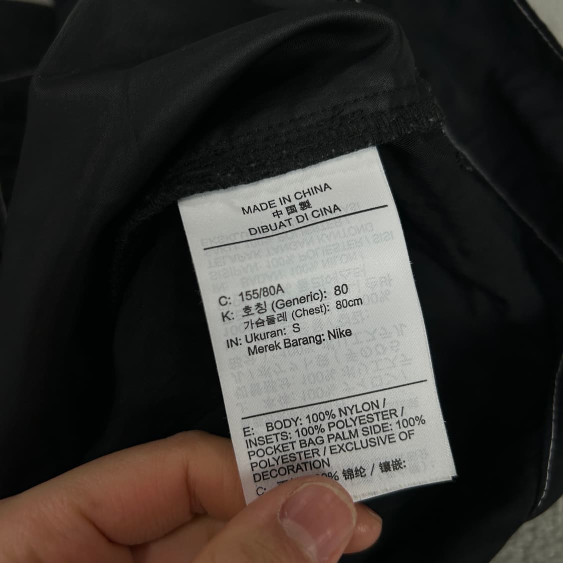 나이키 블랙 스티치 바람막이 자켓 s 상품이미지4