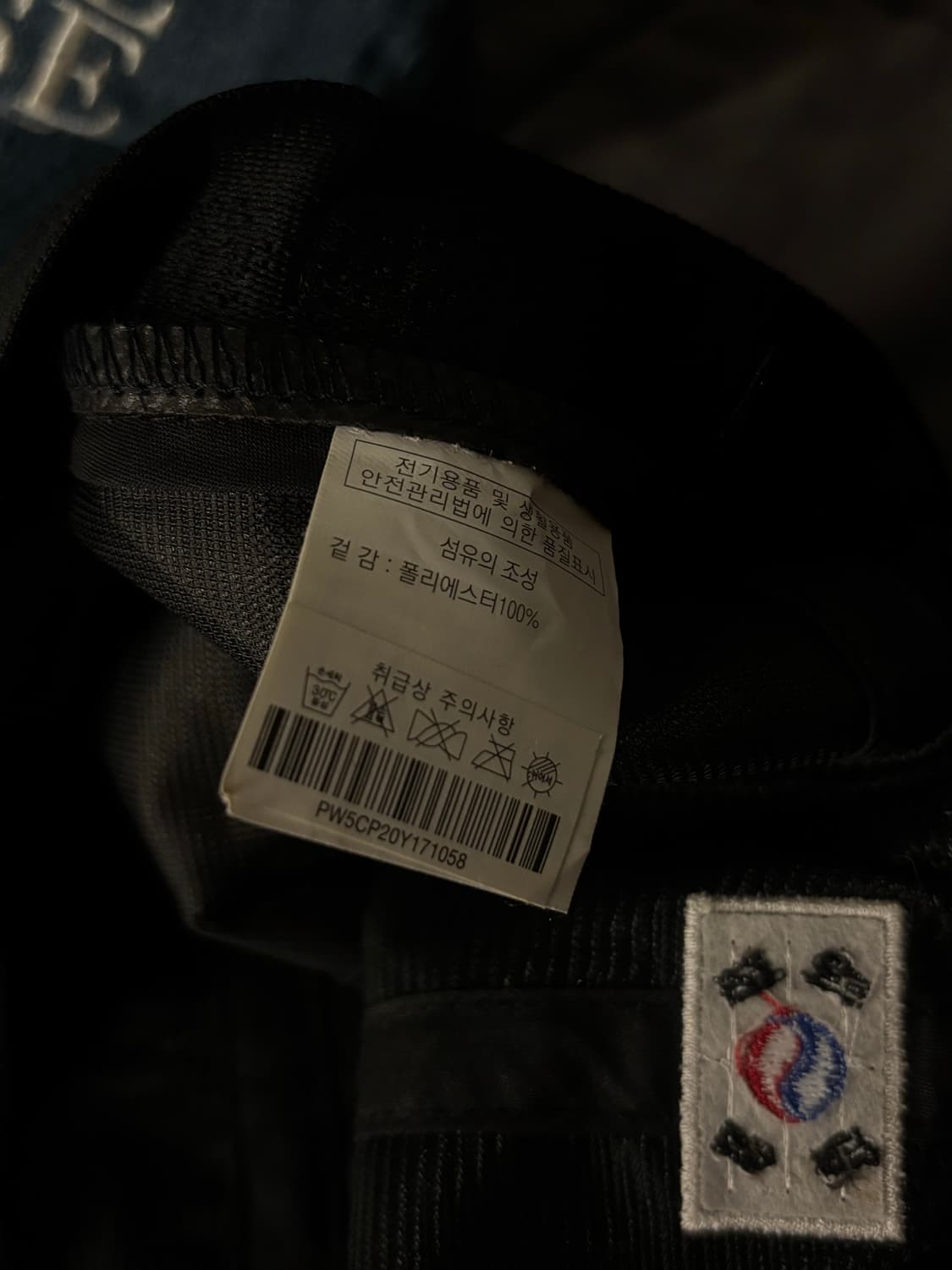 프로스펙스 코리아 캠프캡 (굿메이션 콜라보) 상품이미지7