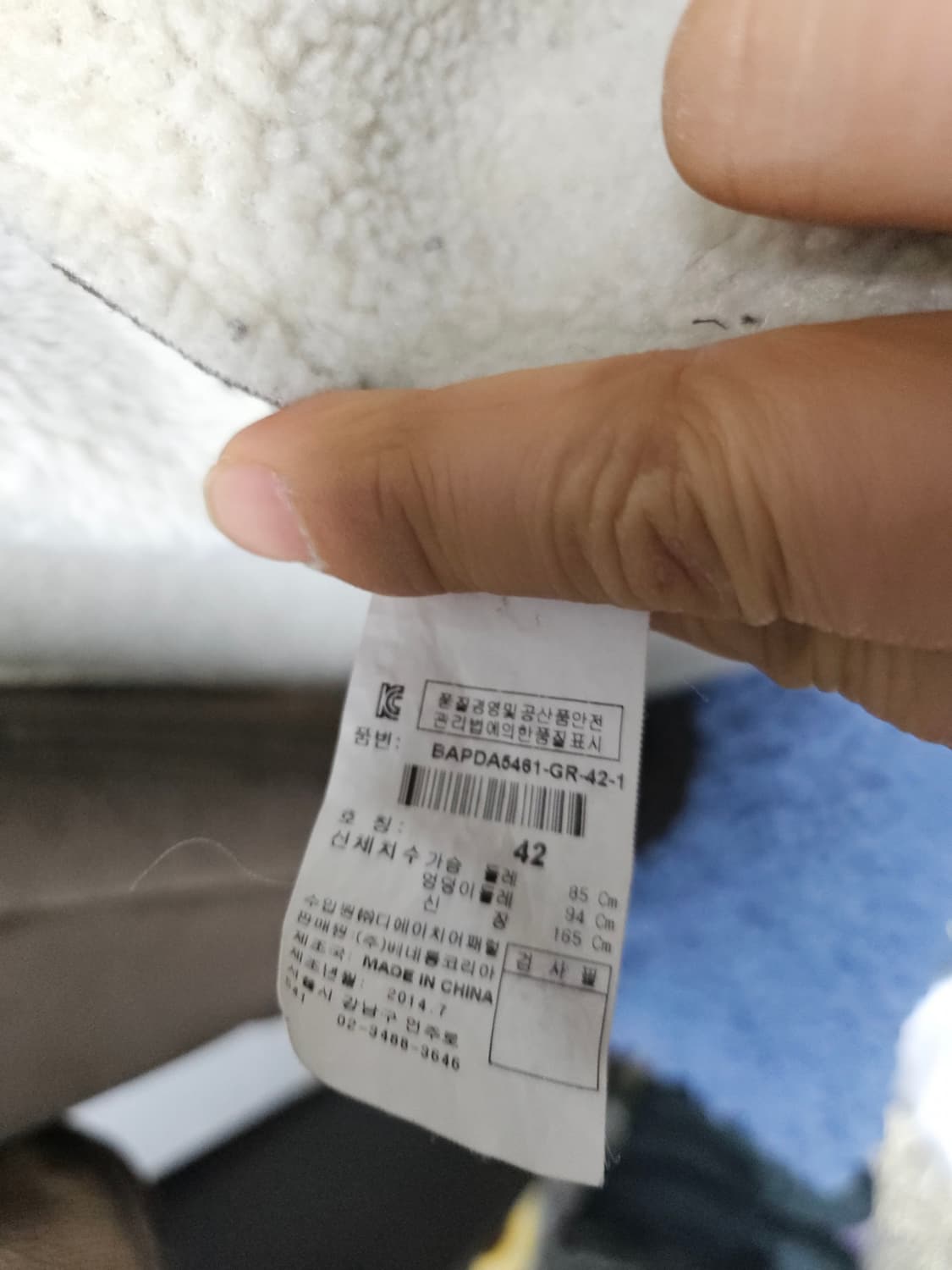 베네통 브라운 무스탕 코트 42 상품이미지7