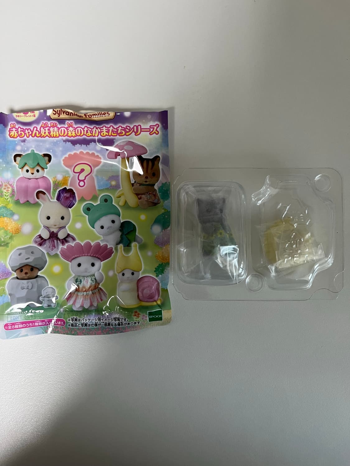 실바니안 요정의 숲 시크릿 상품이미지1