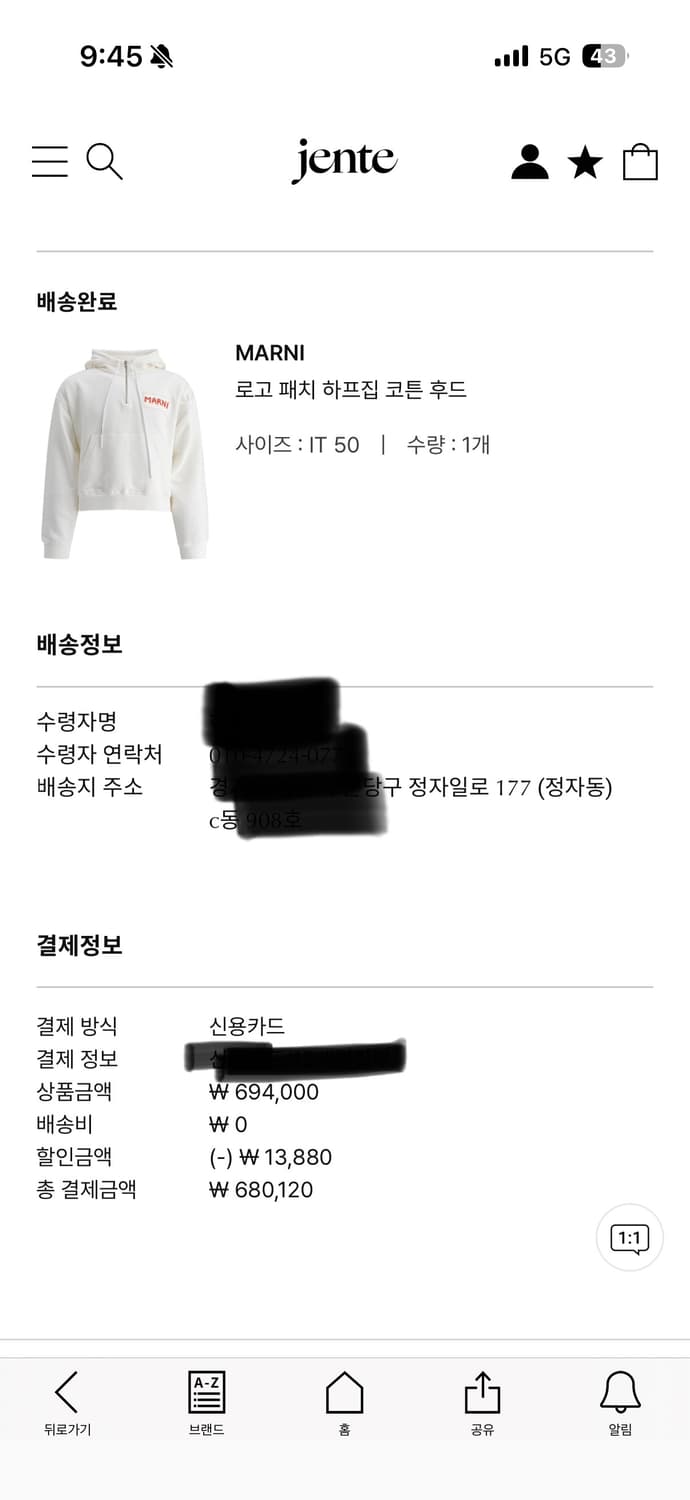 MARNI 후드 상품이미지2