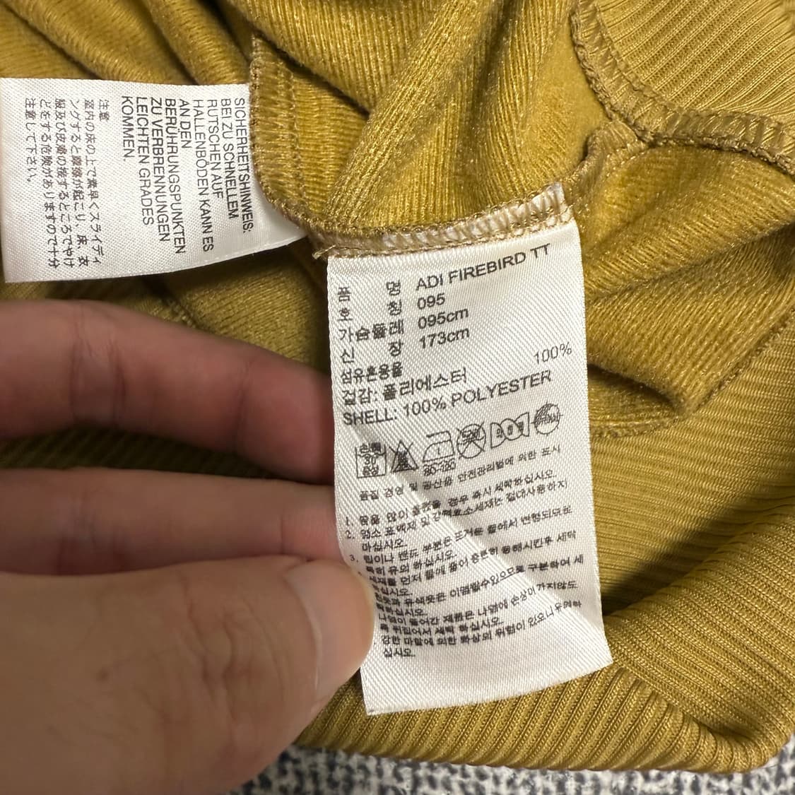 아디다스 파이어버드 져지 카모 95 상품이미지4