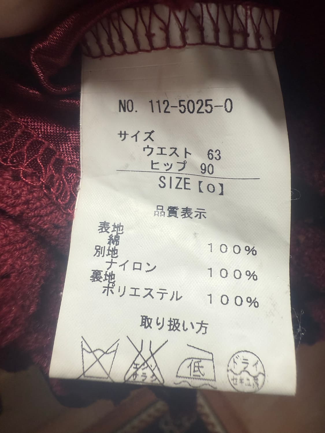 LIZ LISA 미니 에드 캉캉 스커트 상품이미지4