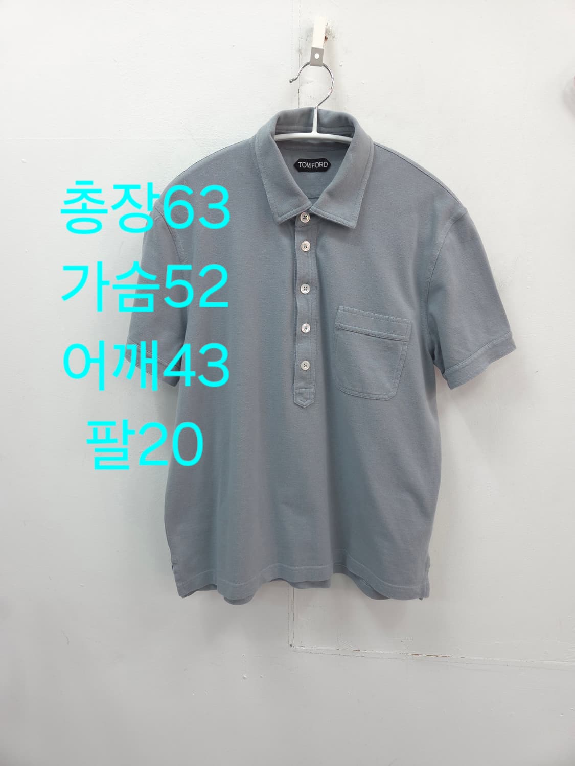 50사이즈 TOMFORD 톰포드 라이트블루 반팔 폴로셔츠 상품이미지2