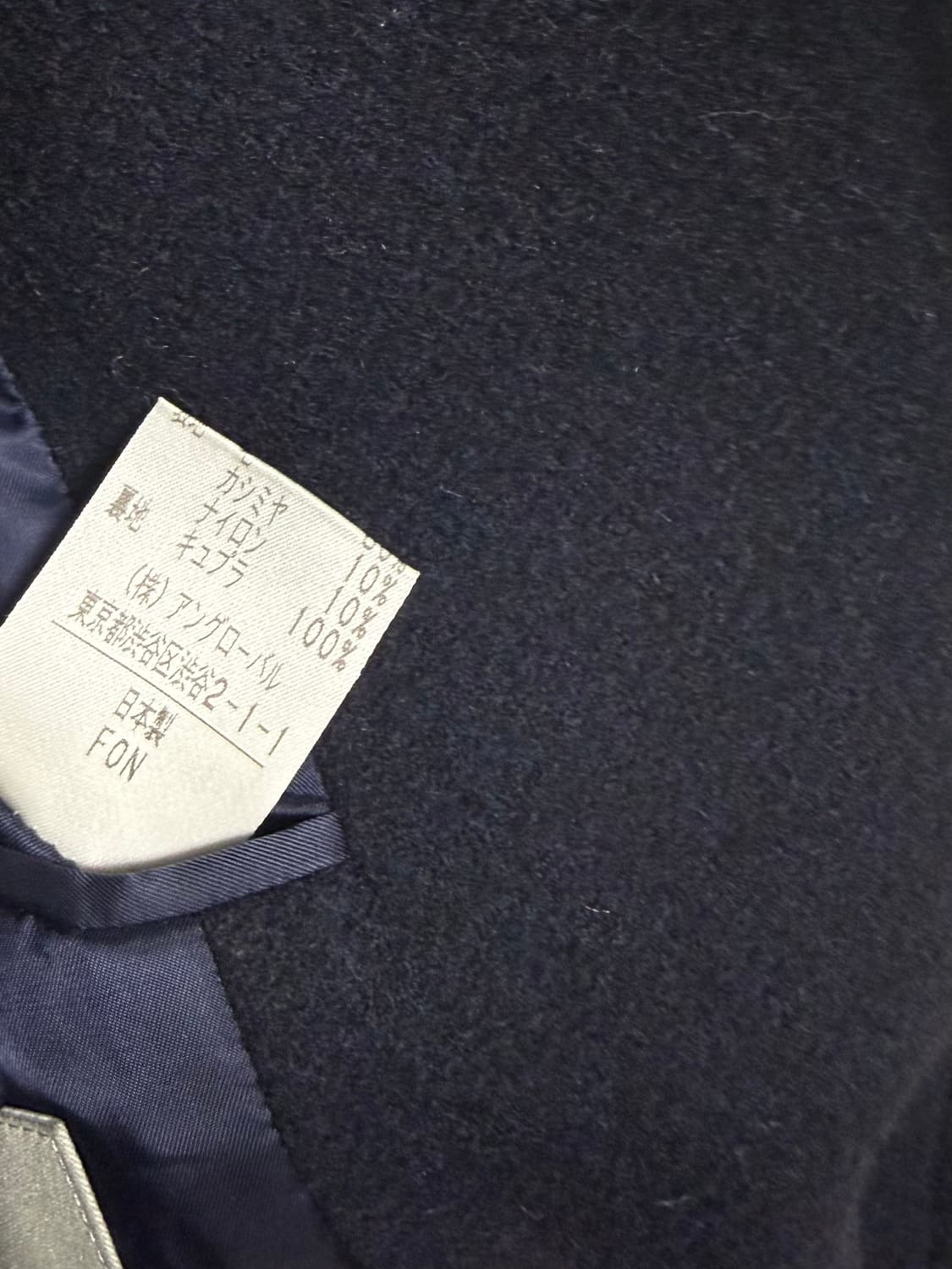 MARGARET HOWELL wool cashmere coat 상품이미지10