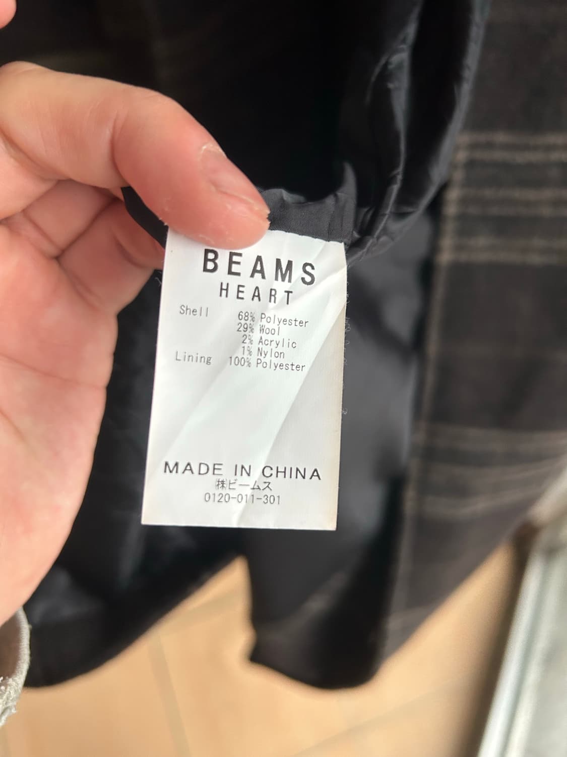 빔즈하트 체크 롱코트 상품이미지10