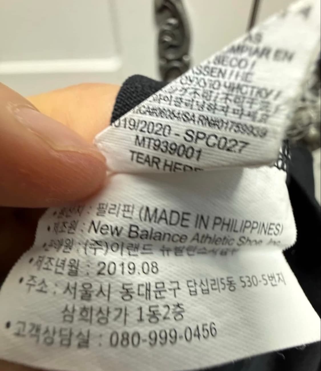 19-20 리버풀 유니폼 상품이미지4