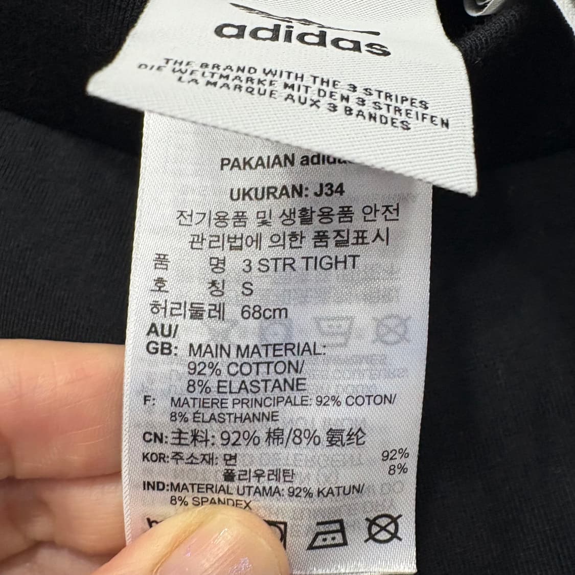 (새상품) 아디다스 삼선 레깅스 상품이미지4