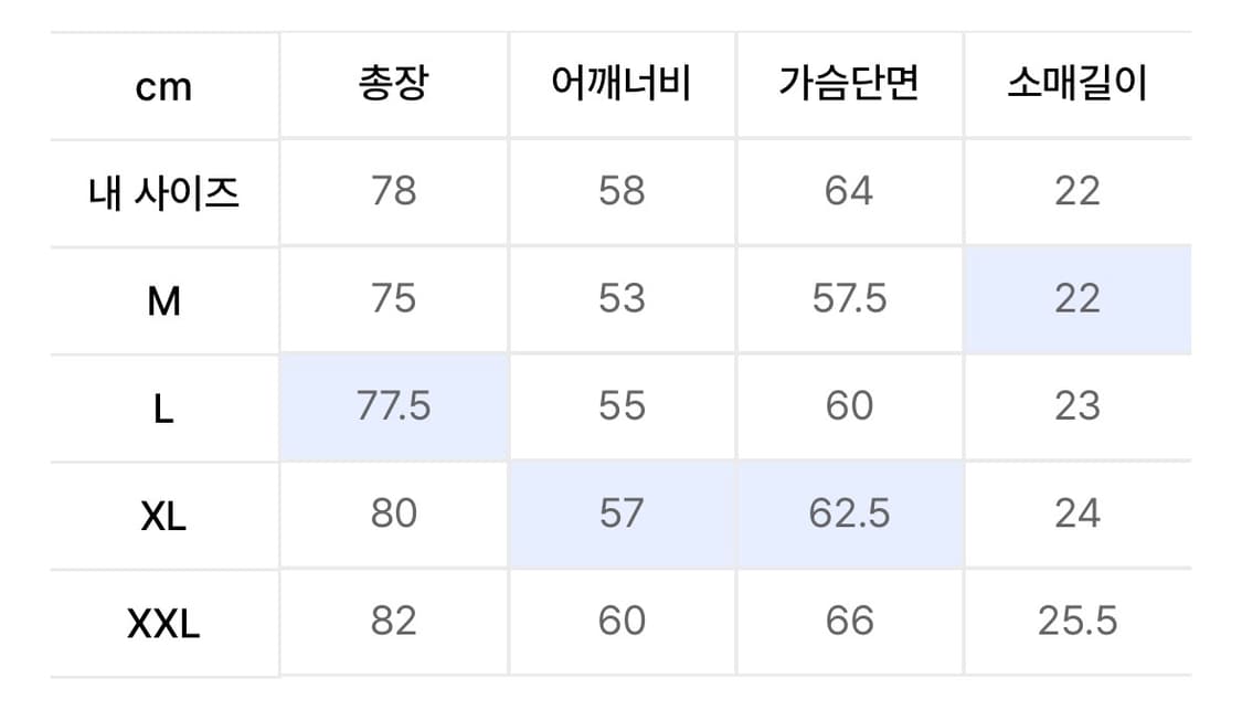 티셔츠 싸게 처분합니다 상품이미지3