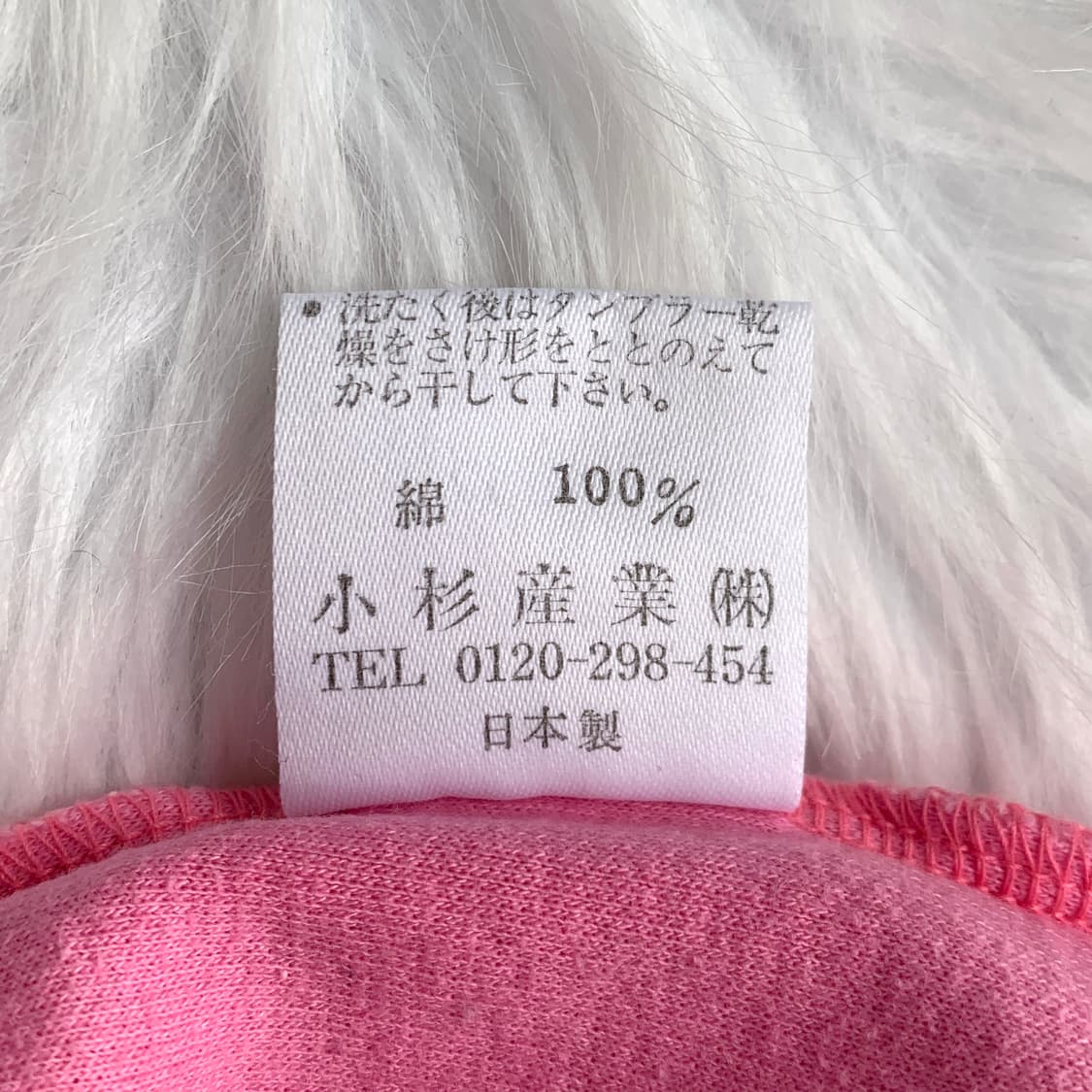 겐조 골프 플라워 자수 로고 맨투맨 1862 상품이미지9