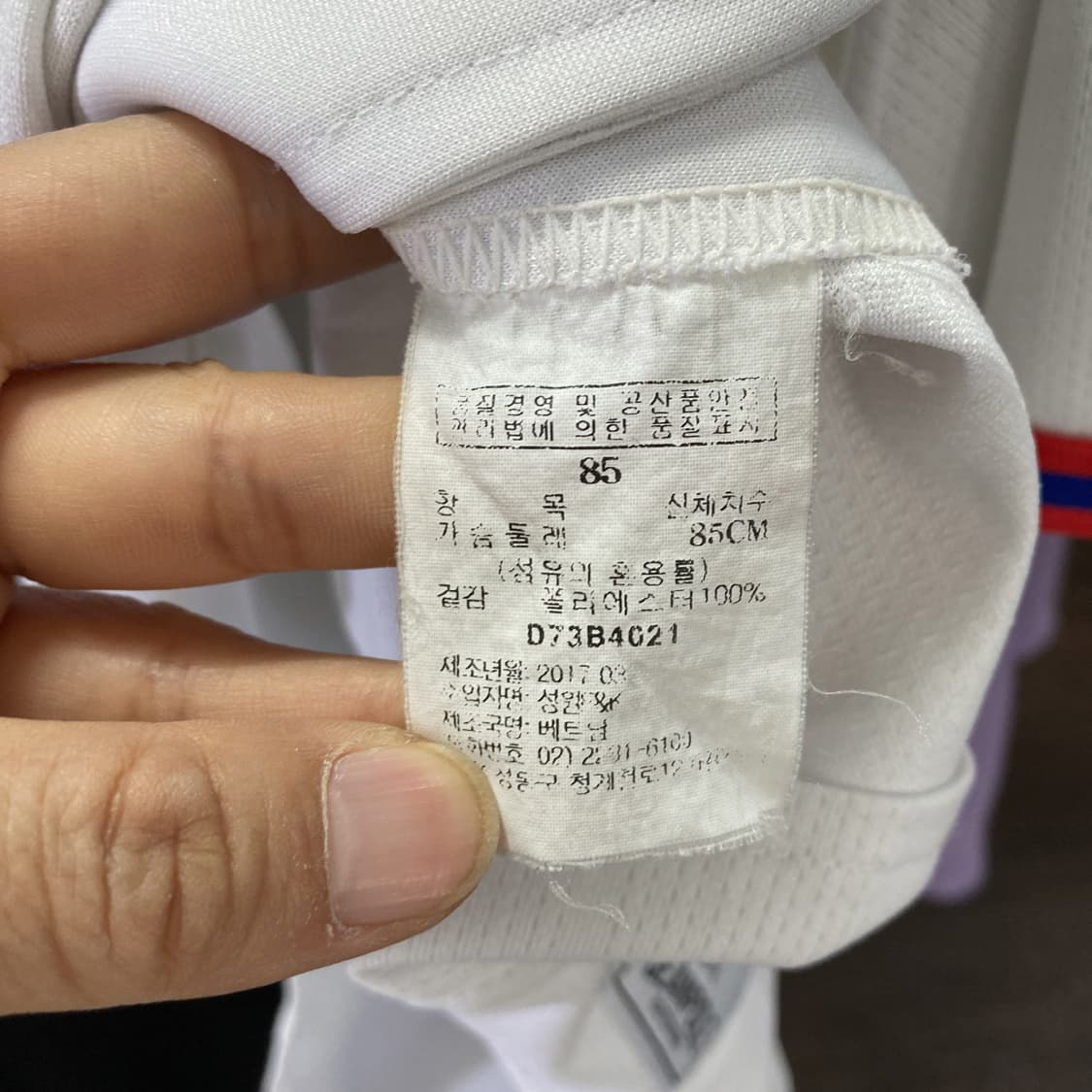 빈폴X삼성 홈유니폼 박해민 85  상품이미지5