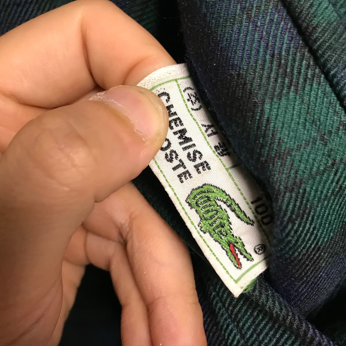 라코스테 서광 양면 리버시블 정품 블루종자켓 상품이미지9