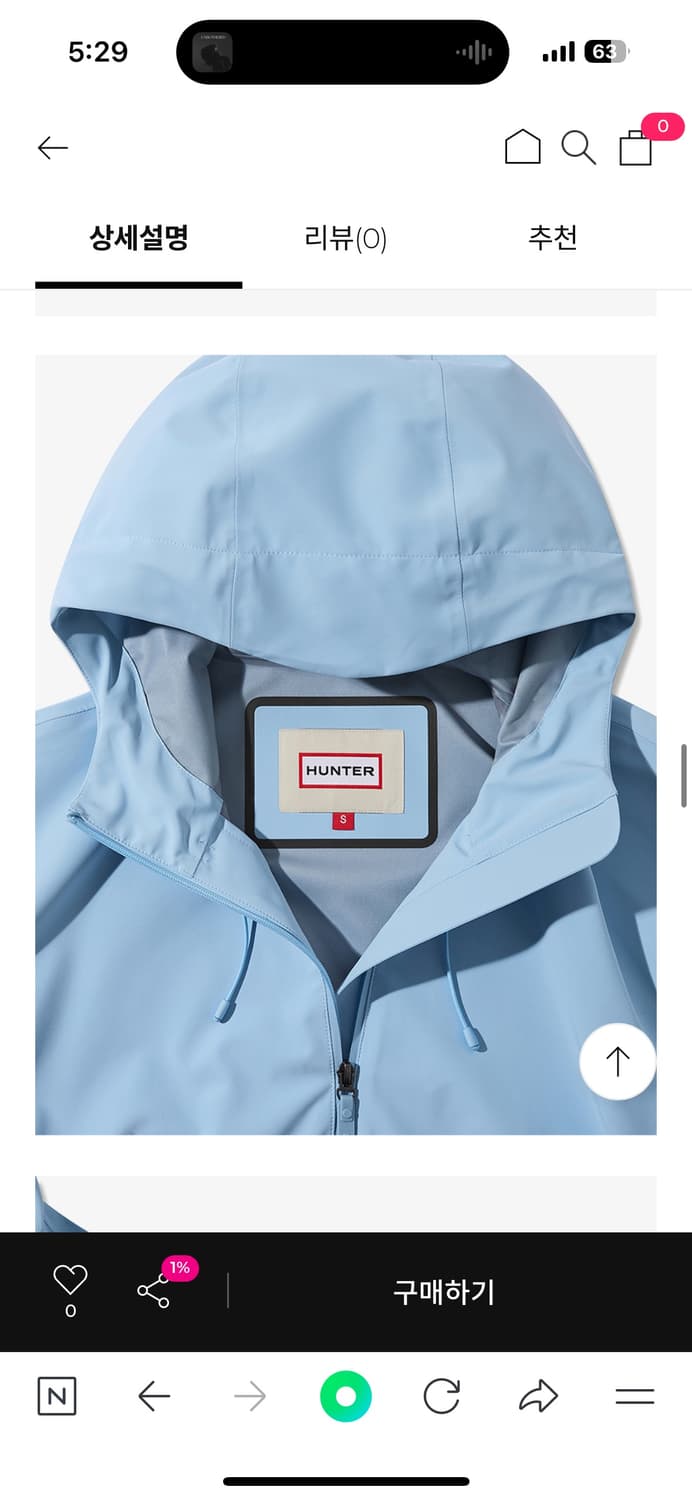 (새상품) 헌터 플레이 에센셜 웨더 자켓 (HUNTER) 상품이미지8