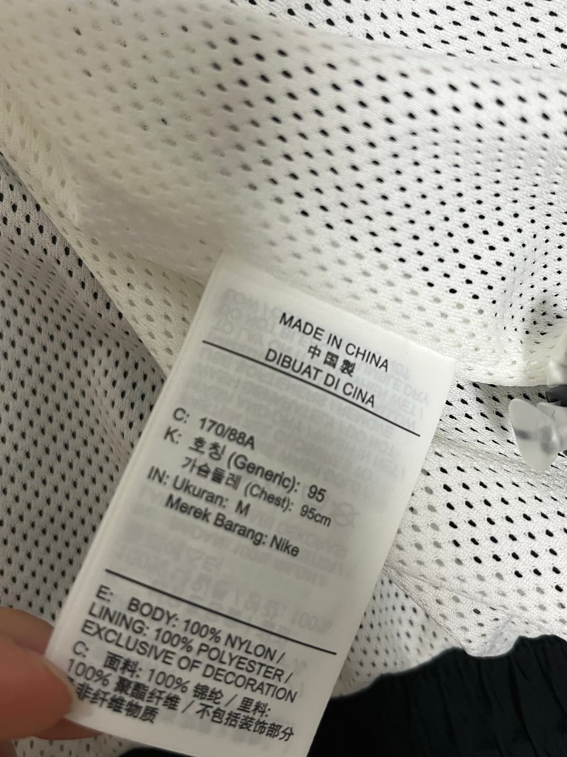 조던 플라이트 바람막이 상품이미지4