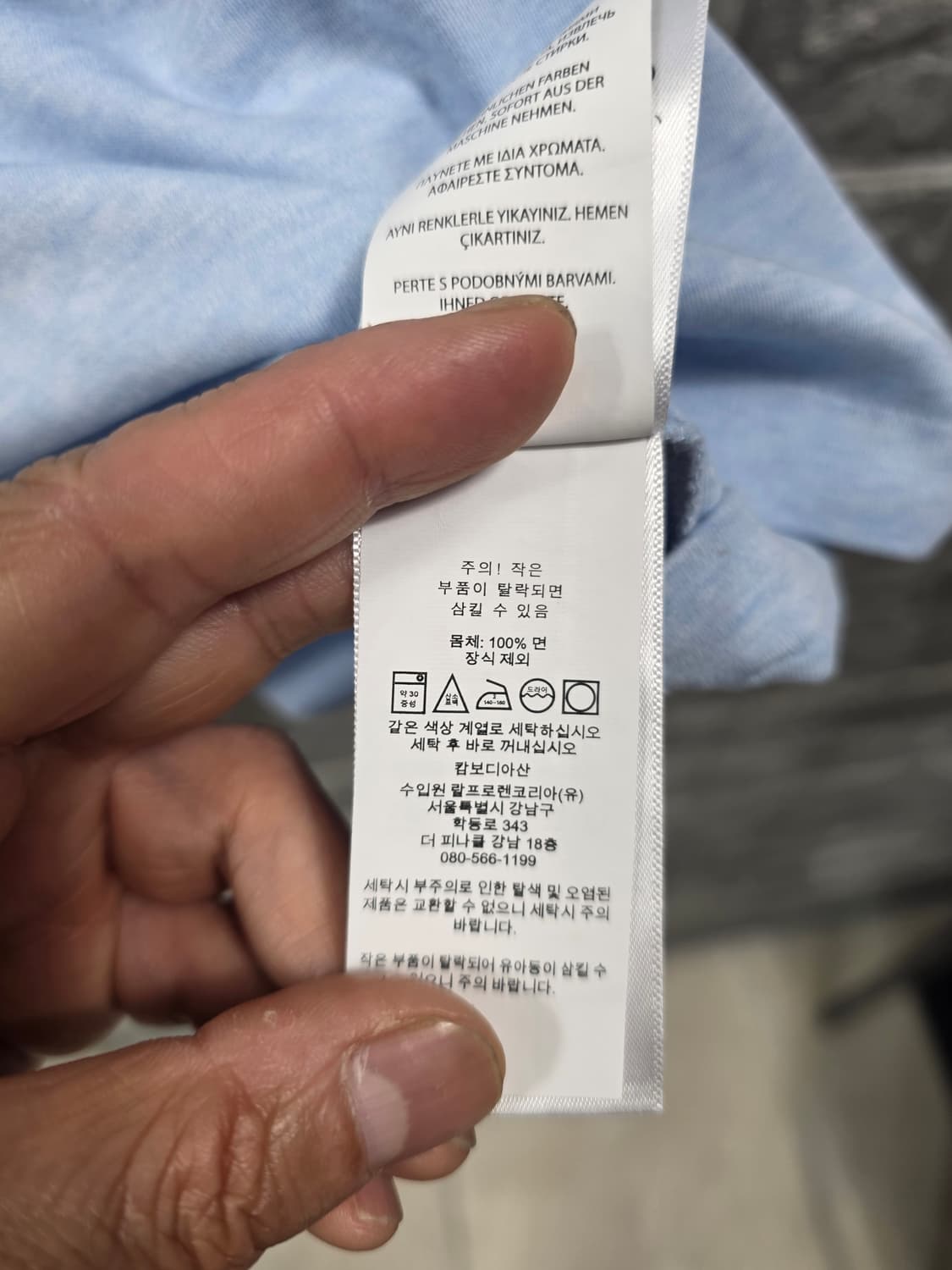 폴로 랄프로렌 반팔 티셔츠 하늘색 사이즈 100 상품이미지4