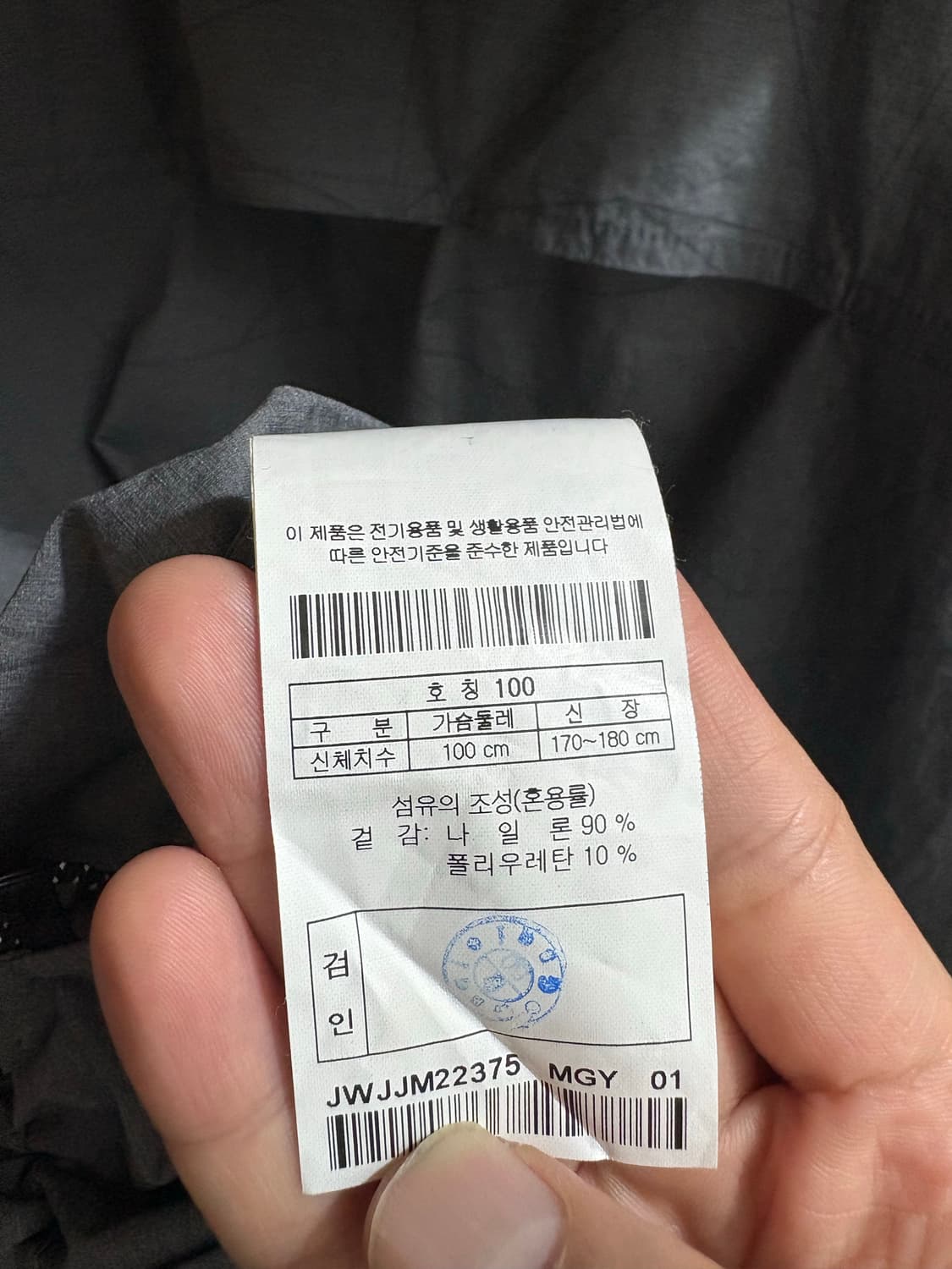 코오롱 스포츠 빛반사 바람막이 차콜 그레이 100사이즈 상품이미지8