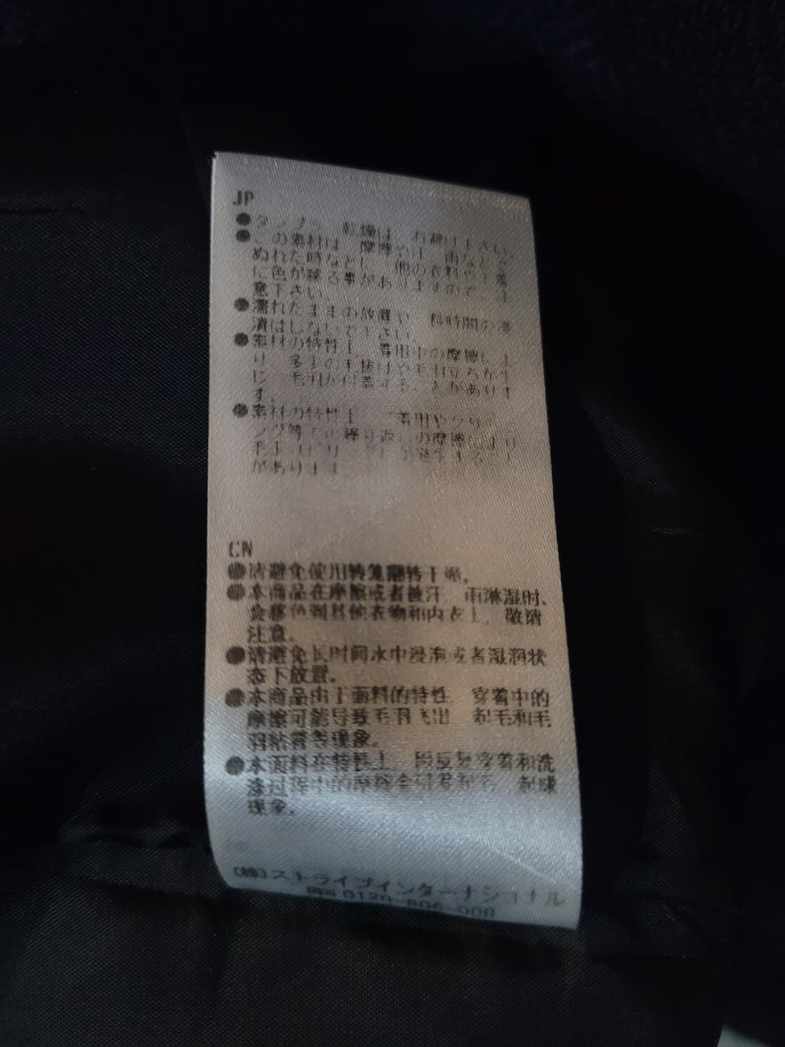 Harris Tweed X Sevendays Sunday 해리스 트위드  상품이미지7