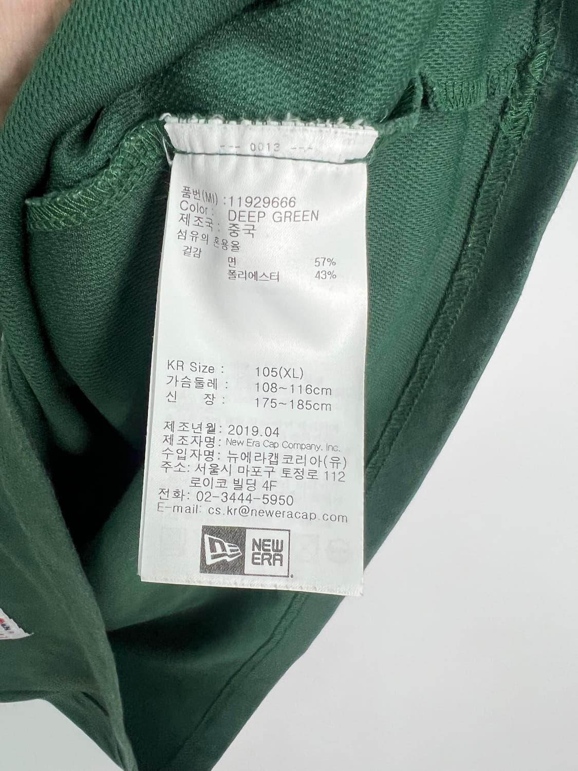뉴에라 오클랜드 애슬레틱스 그린 반팔티 상품이미지3