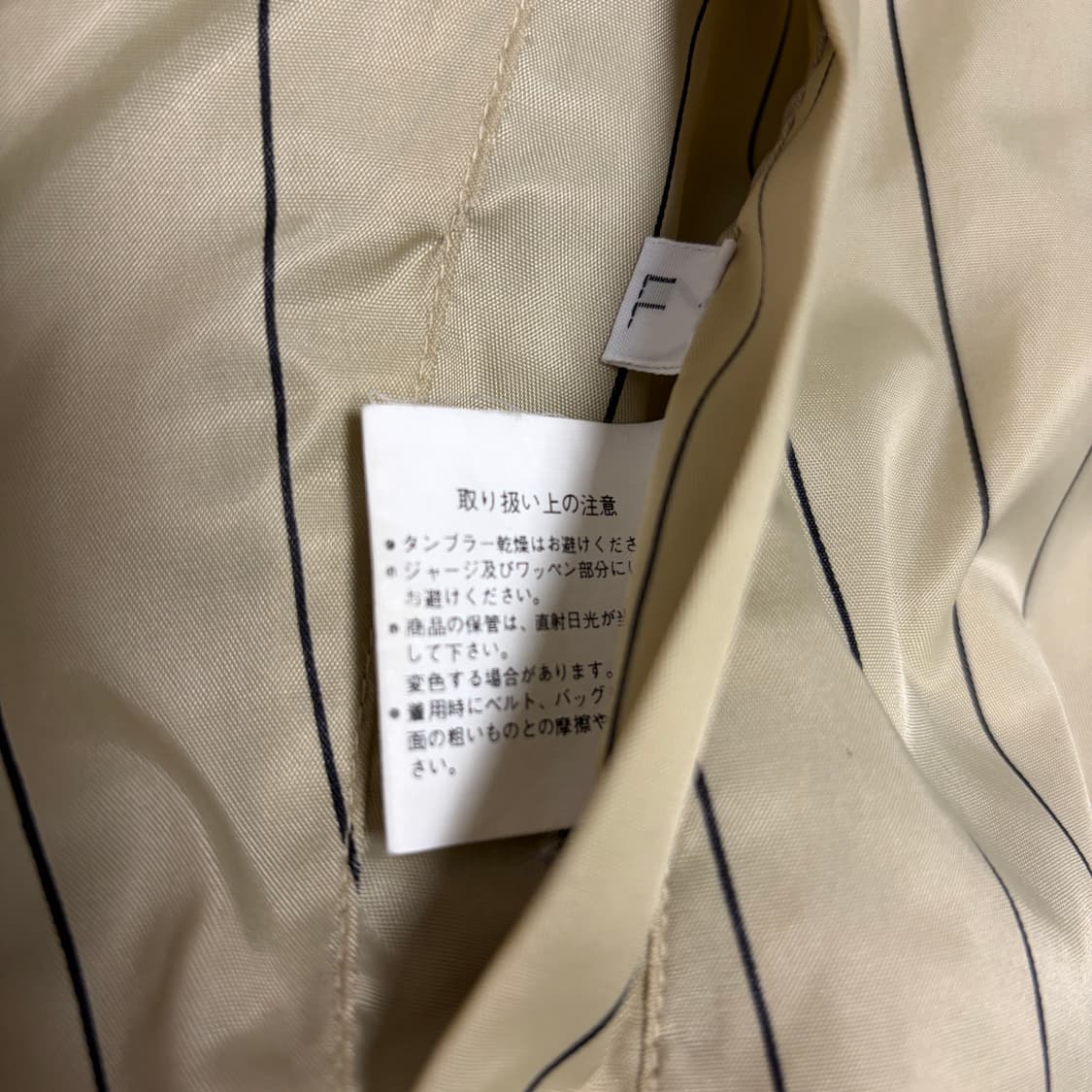 일본판) 몰츠비어 90s 리버시블 베이스볼 자켓 상품이미지7