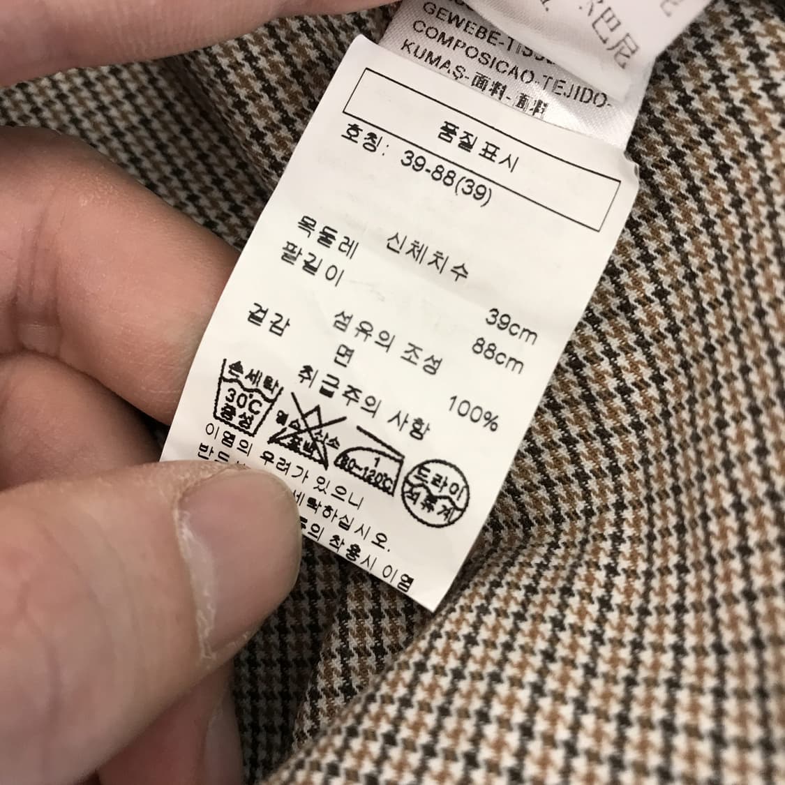 맨온더분 마테우치 체크셔츠 국내판 [39사이즈] 상품이미지6