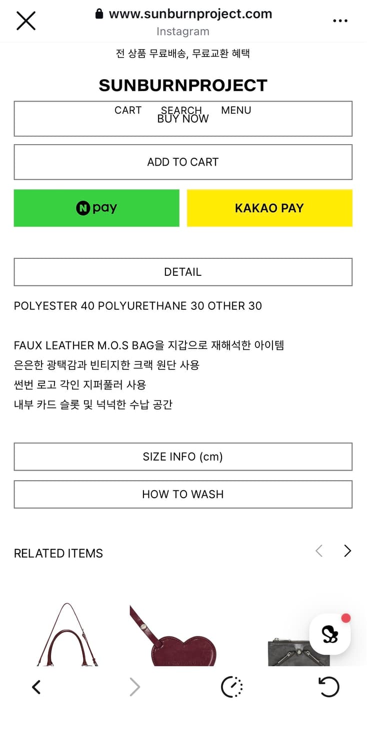 썬번프로젝트 FAUX LEATHER M.O.S WALLET 상품이미지3