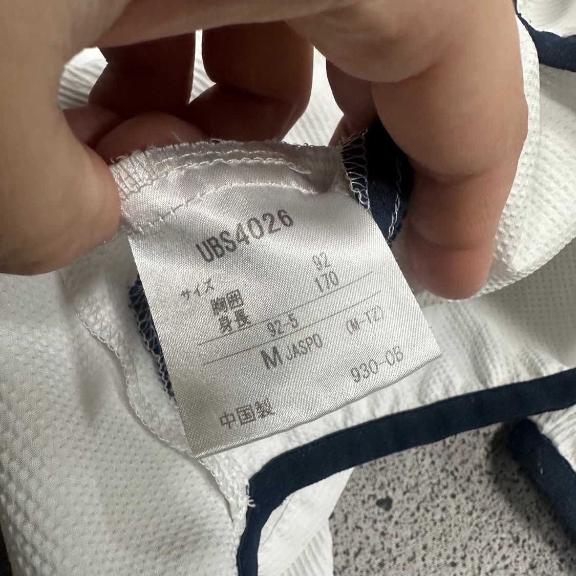 ✨ (바배) 엄브로 올드스쿨 재팬 빅로고 백프린팅 화이트 웜업 상품이미지4