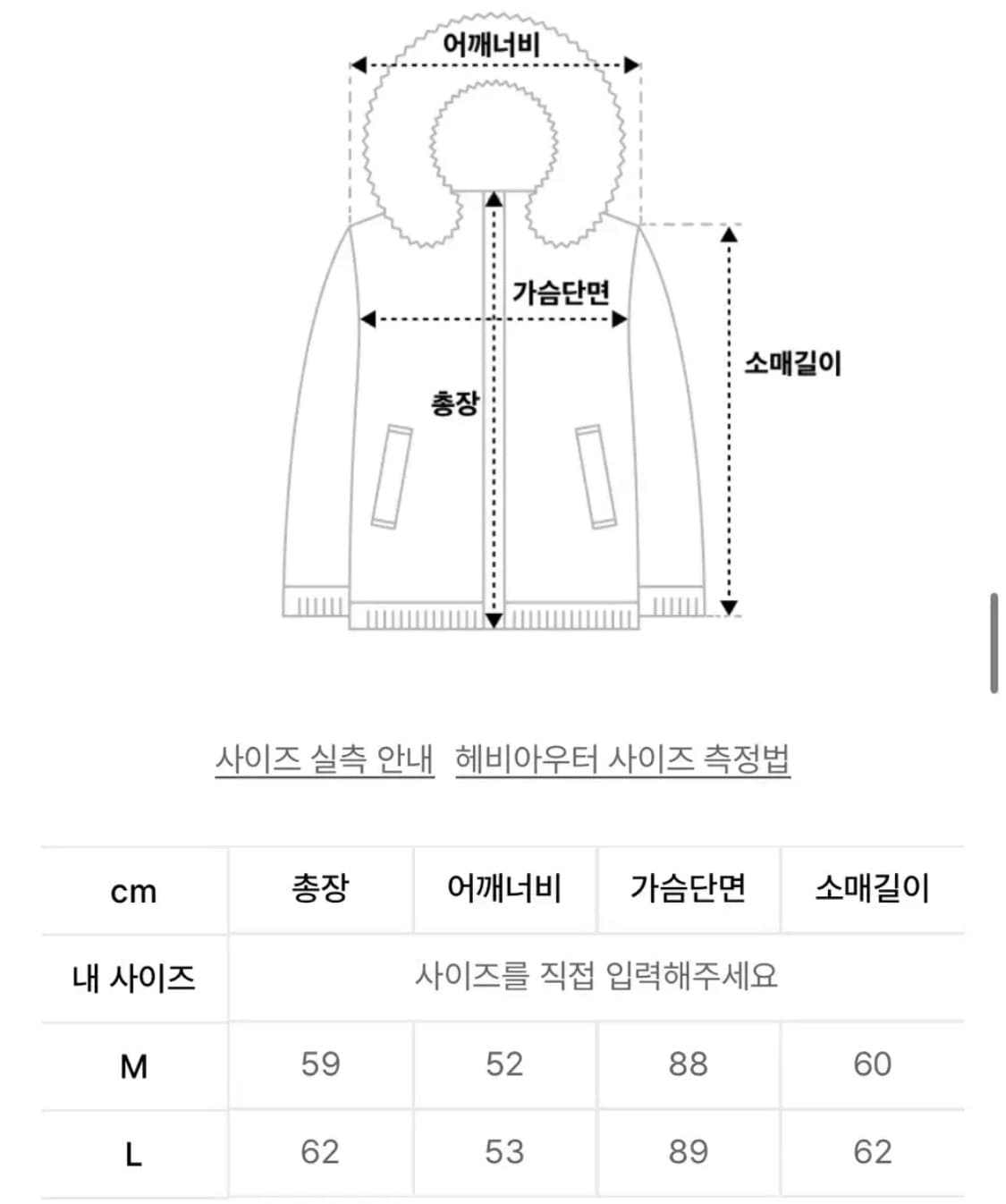 배디 벨벳 벨루어 패딩 숏패딩 상품이미지4