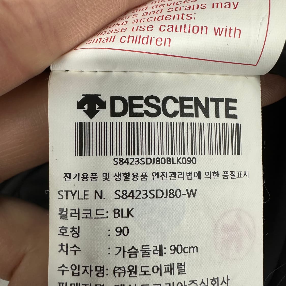 90 데상트 아우디 여자 덕다운 롱패딩 상품이미지5