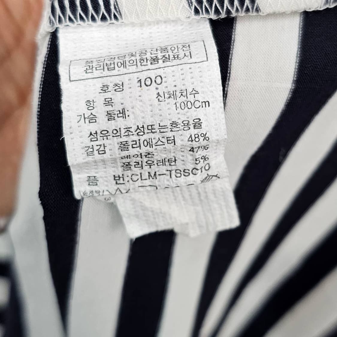  Crocodile Ladies 비즈 스트라이프 티셔츠 상품이미지5