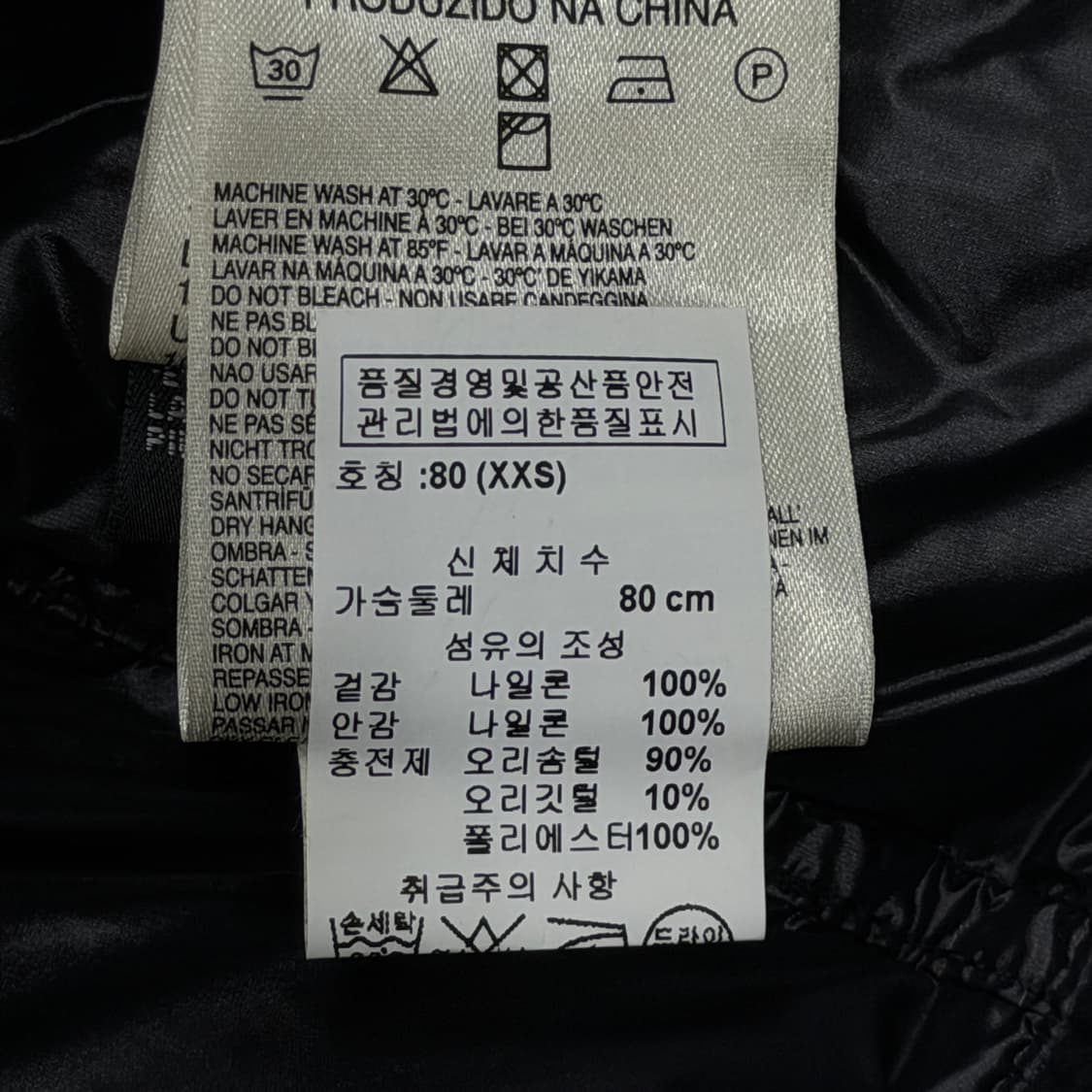 디젤 빈티지 딱붙핏 경량패딩 포켓 카라 자켓 블랙 2XS 상품이미지5