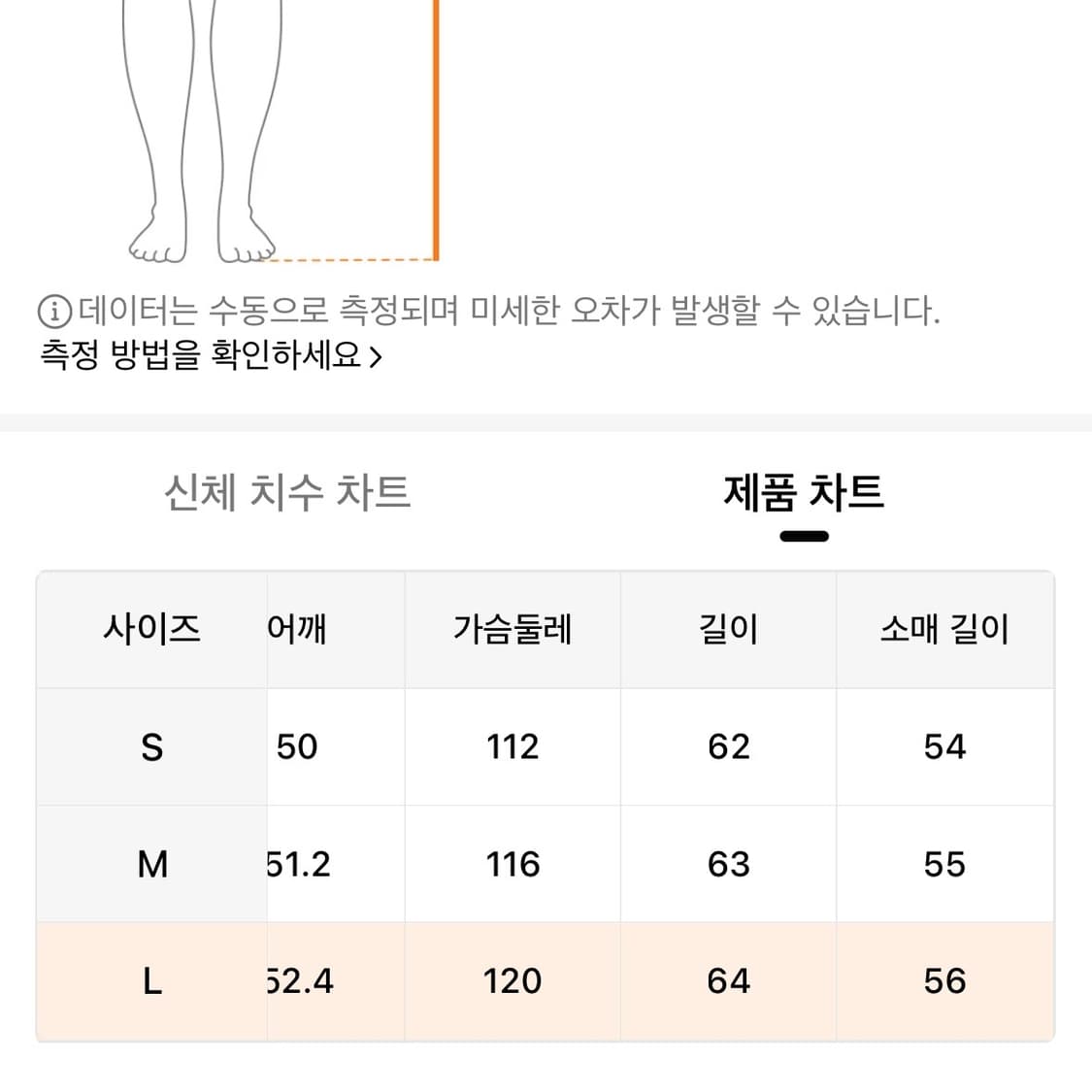 레더 자켓 (L) 상품이미지4