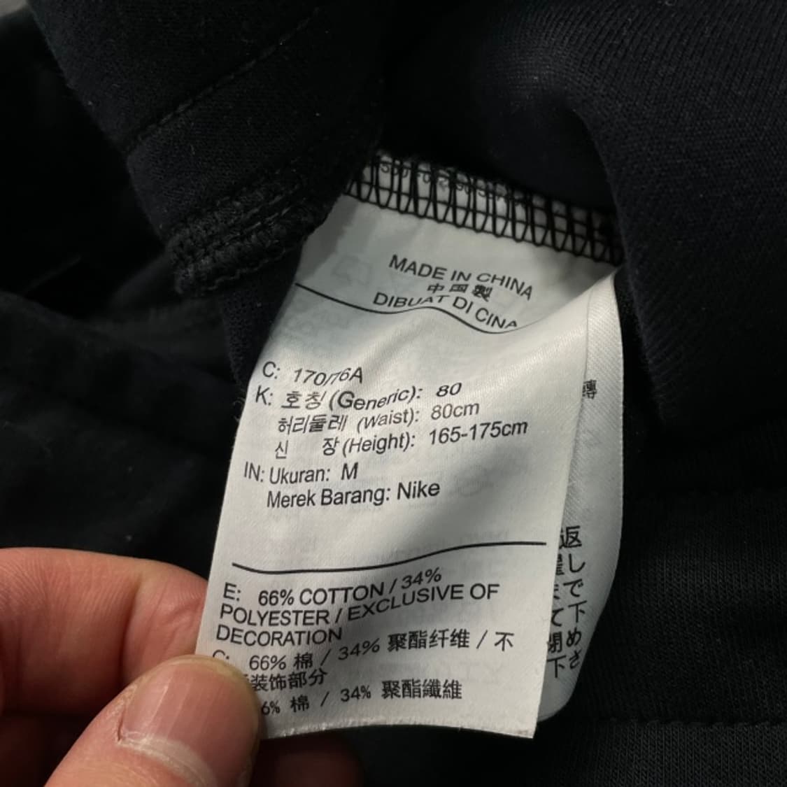 95-100 나이키 테크팩 팬츠 상품이미지4