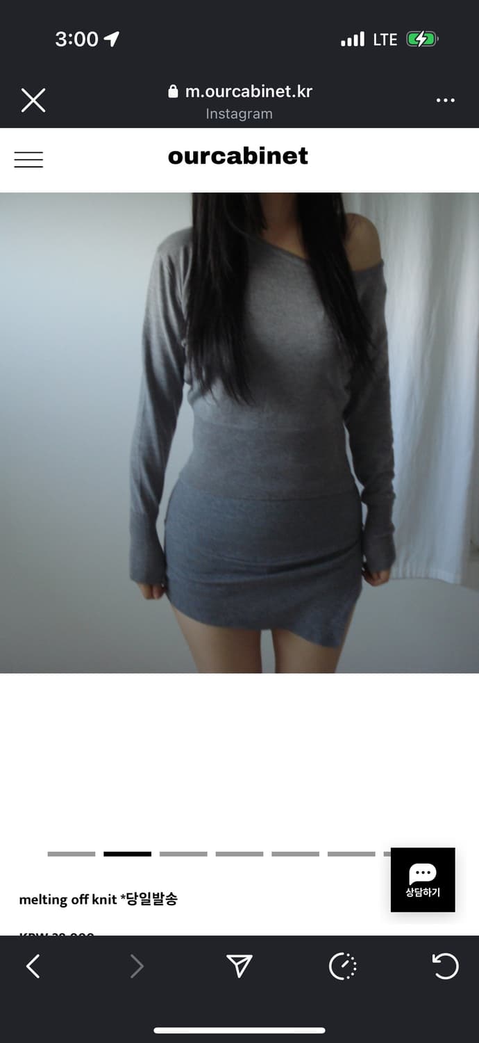 아워캐비넷  멜팅 오프 니트 판매 상품이미지2