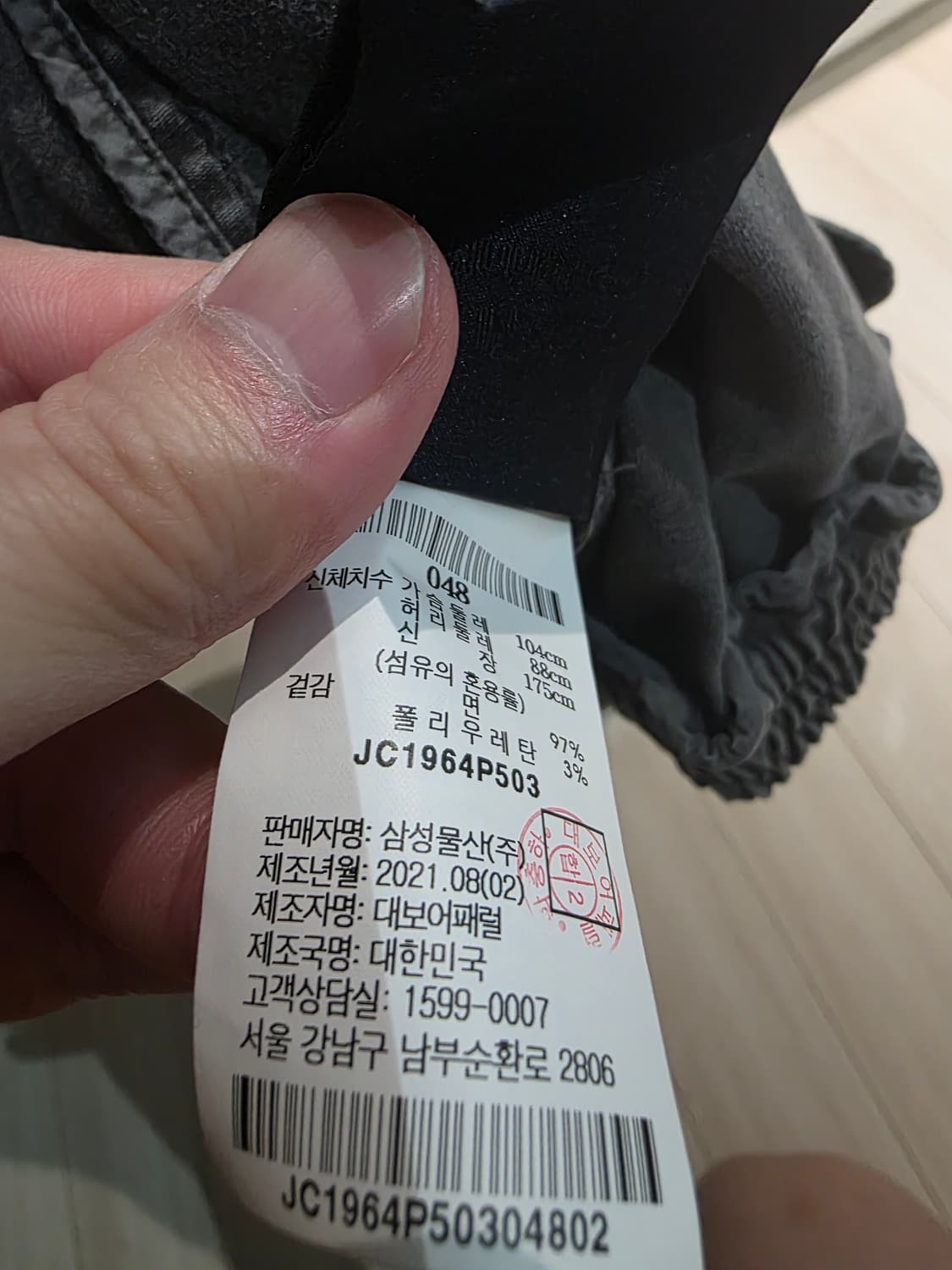 준지 21FW 크롭 블루종 그레이 [48] 상품이미지3