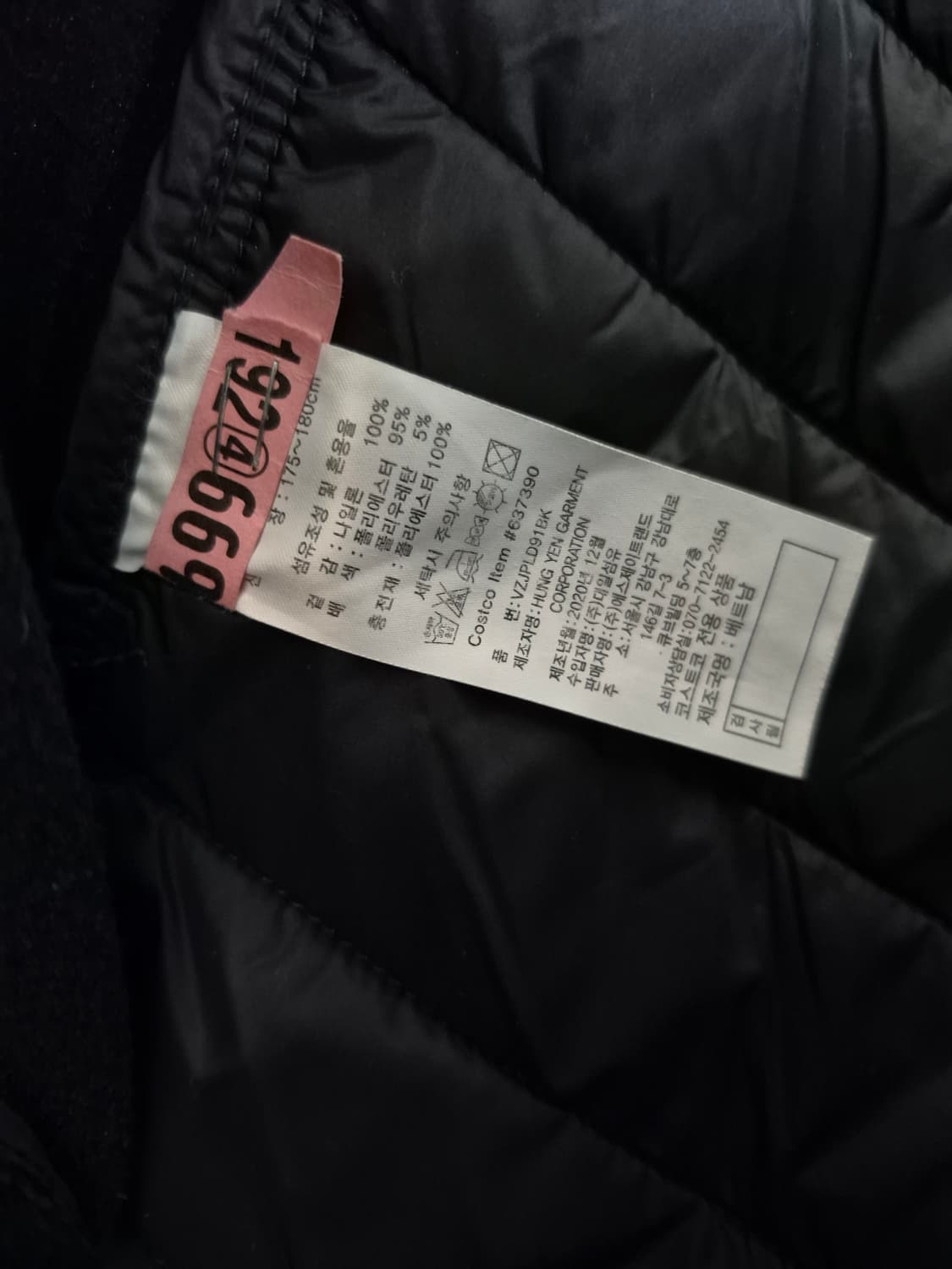 볼빅 정품 경량패딩 105사이즈 팝니다  상품이미지2