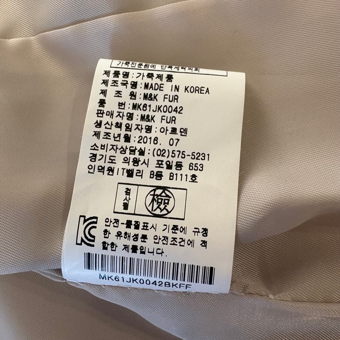 아르덴미즈 여성 양가죽 자켓 아이보리 55 상품이미지5