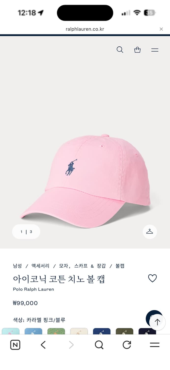 폴로캡모자 상품이미지1