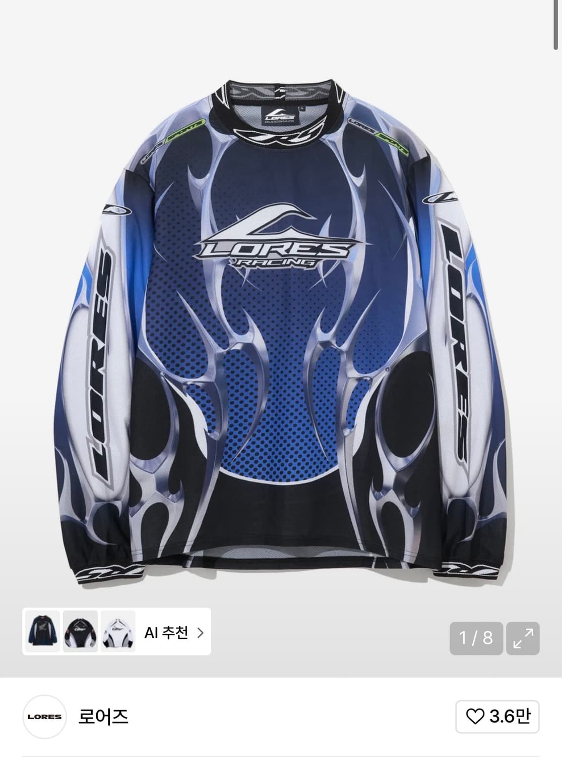 로어즈 상품이미지3