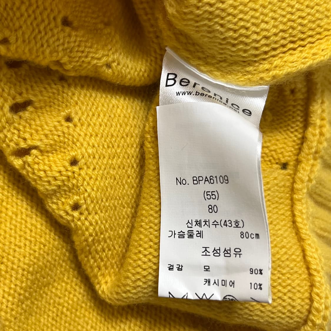 베르니스(Berenice) 울 캐시미어 니트 상품이미지6