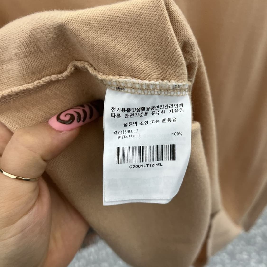 커버낫 컨트리 레트로 빈티지 오트밀 빅로고 롱슬리브 L C11499 상품이미지6